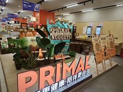 -帕帕拉兹宠物(亚洲旗舰店)