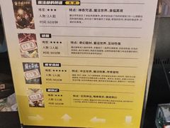 -逃脱反斗城沉浸剧情密室(北京路店)