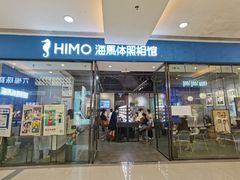 -海马体家庭照相馆(广州正佳广场店)
