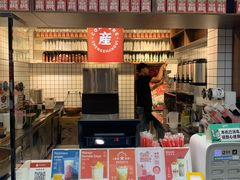 门面-公社生产队(兰田步行街店)