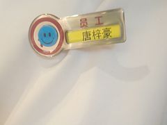 -海底捞火锅(谷德广场店)