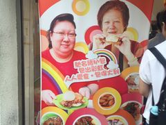 -大利来记餐厅(大三巴店)