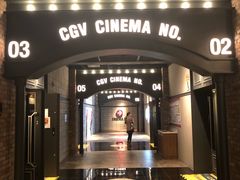 -CGV影城(滨江天街IMAX店)