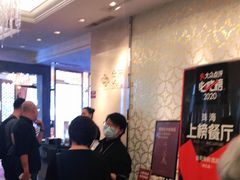 大堂-金苑海鲜酒家(来魅力店)