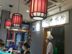 -拾味中点(泺文路店)