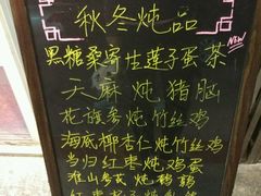 -沙湾姜撞奶甜品店(昌岗中路店)