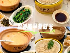 -温粥人(春晖路店)