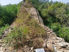 -蟠龙山长城景区