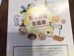 -中国厨房/台湾牛肉面