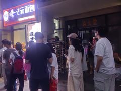 -糖一2元面包(良乡大学城店)
