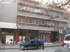 IMG_0514-天发芽·何记葫芦头泡馍·老字号(小南门店)