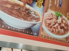 -姚记炒肝店(鼓楼店)