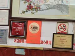 -周门传统竹升面