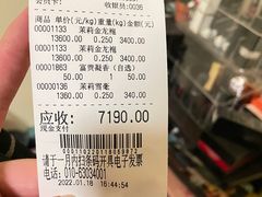 -张一元(总店)