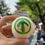 北京|今天绿码了嘛？[呲牙]