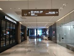 -苏州现代传媒广场商业