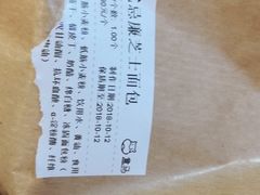 -盒马鲜生(顺义店)