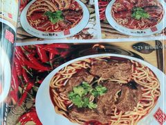 -老张牛肉面(天津万象城店)