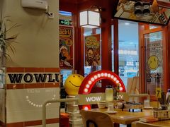 -WOW LUCKY创意韩料(龙阳广场店)