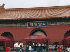 -横店影视城明清宫苑园区