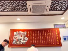 -恩宁刘福记(东华东路店)