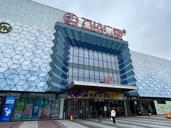 -万达广场(盐城盐都店)