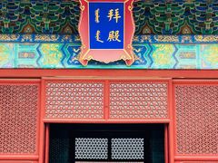 -北京古代建筑博物馆