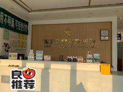 -瑞派雷欧宠物医院·24h夜诊·心脏骨科牙科·全科重症转诊中心(无影山店)