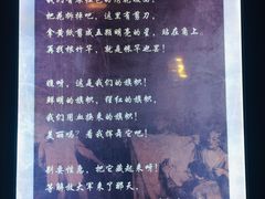 -白公馆