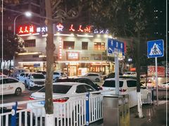 -叉叉裤鲜火锅(空港新城店)
