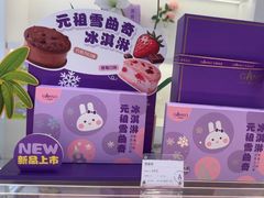 -GANSO元祖食品(金菊路店)