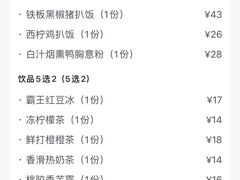 -佰搭果·广式茶餐厅(石牌东路店)