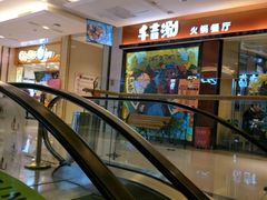 -港悦广场