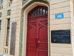 -哈尔滨犹太人活动旧址群(秋林洋行道里分行旧址)