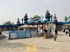 -华夏文旅海洋公园