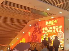 -万达广场(南昌红谷滩店)
