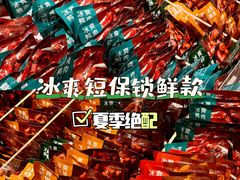 -舜华临武鸭·湖南零食特产(三王街店)