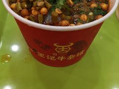 -江三王记牛杂馆(总店)