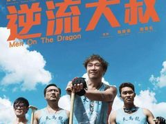 -武商摩尔影城(国广IMAX激光店)