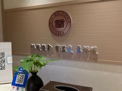 -筋骨堂热敷推拿按摩(翠华路店)