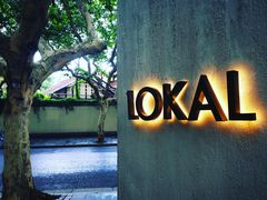 -Lokal(武康路店)