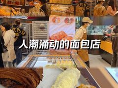 -UH祐禾(上海荟聚店)