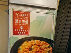 -绿茶餐厅(哈尔滨凯德店)