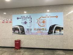 -民安大道(地铁站)