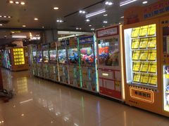 -科学馆(地铁站)