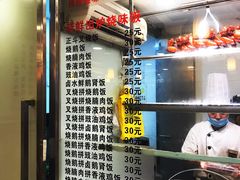 -丽的面家(多宝路店)