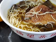 虞山野生覃油面-兴福老面馆(寺路街店)