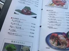 菜单-叙叙苑(东京歌剧城店)
