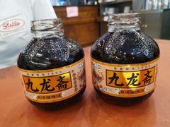 酸梅汤-都一处烧麦馆(前门店)