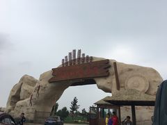 -库伦旗银沙湾旅游景区